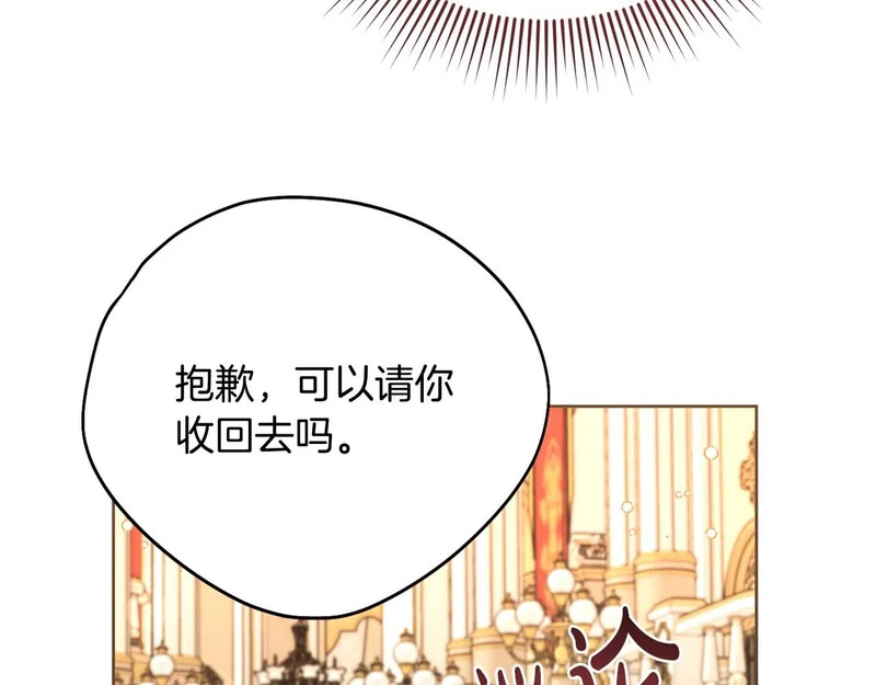第80话 愿望和礼物 第139页