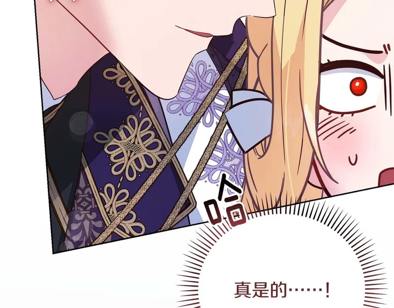 第80话 愿望和礼物 第143页