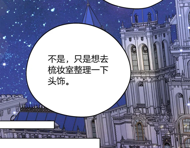 第80话 愿望和礼物 第146页