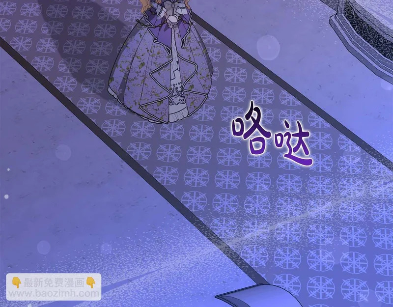 第80话 愿望和礼物 第148页