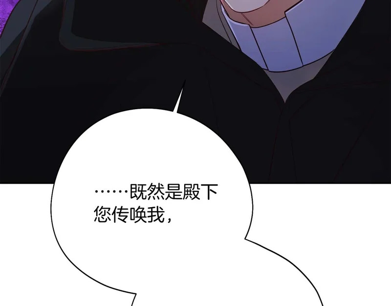 第80话 愿望和礼物 第154页