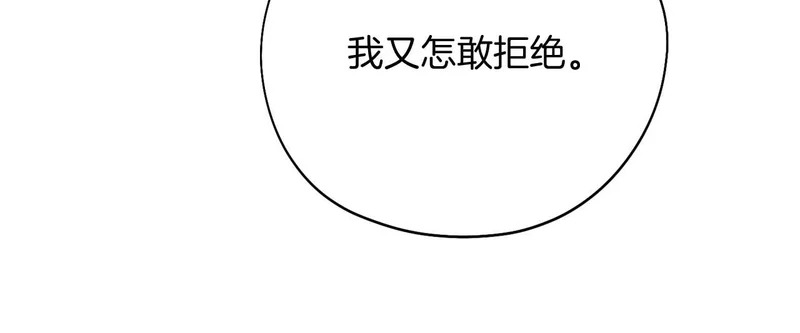 第80话 愿望和礼物 第155页
