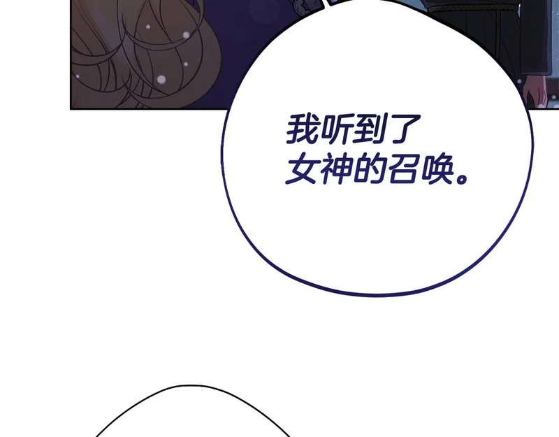 第80话 愿望和礼物 第158页