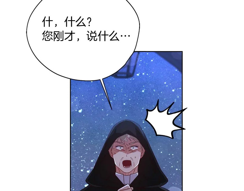 第80话 愿望和礼物 第159页