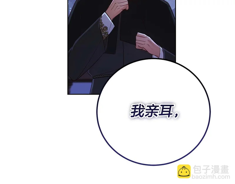 第80话 愿望和礼物 第160页