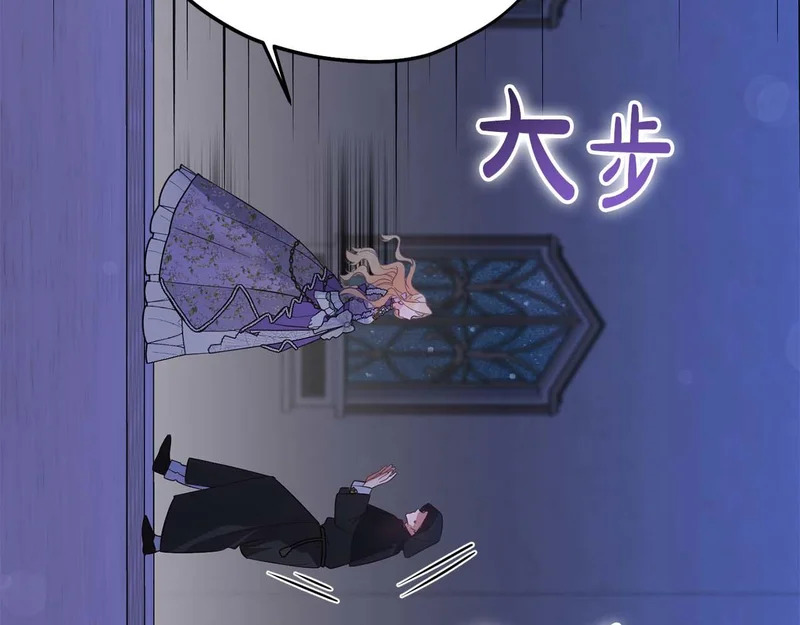第80话 愿望和礼物 第166页