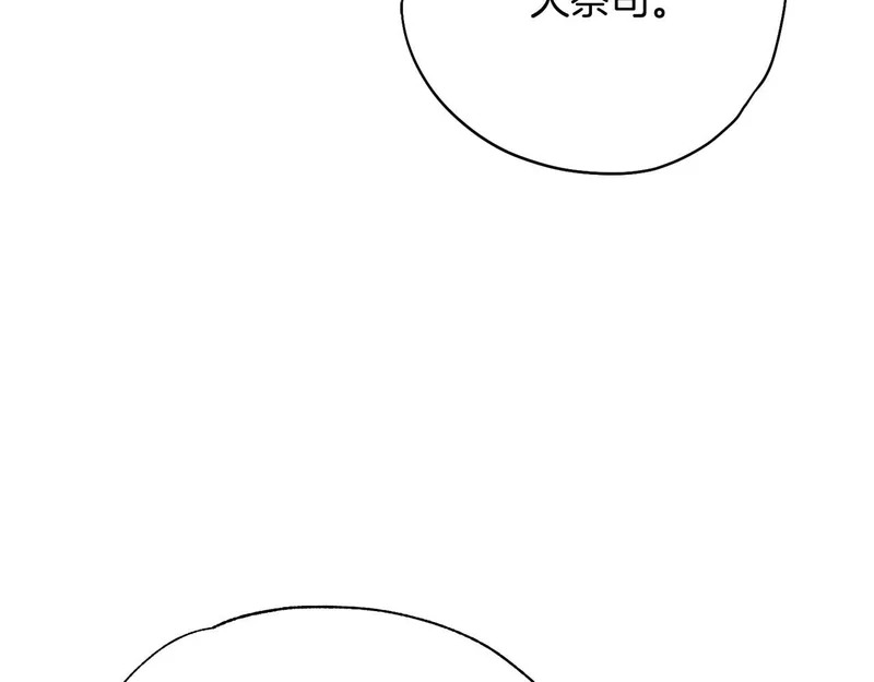第80话 愿望和礼物 第168页
