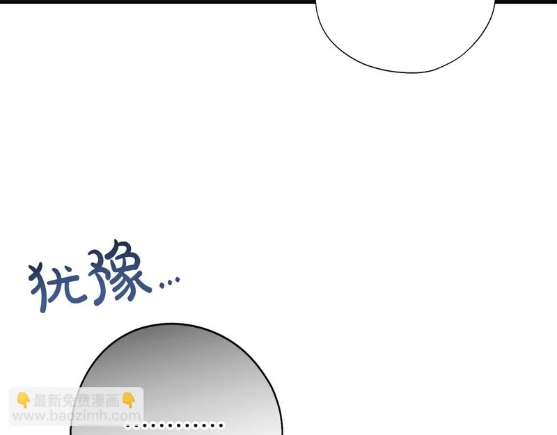 第80话 愿望和礼物 第175页