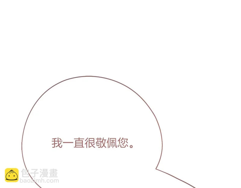 第80话 愿望和礼物 第181页