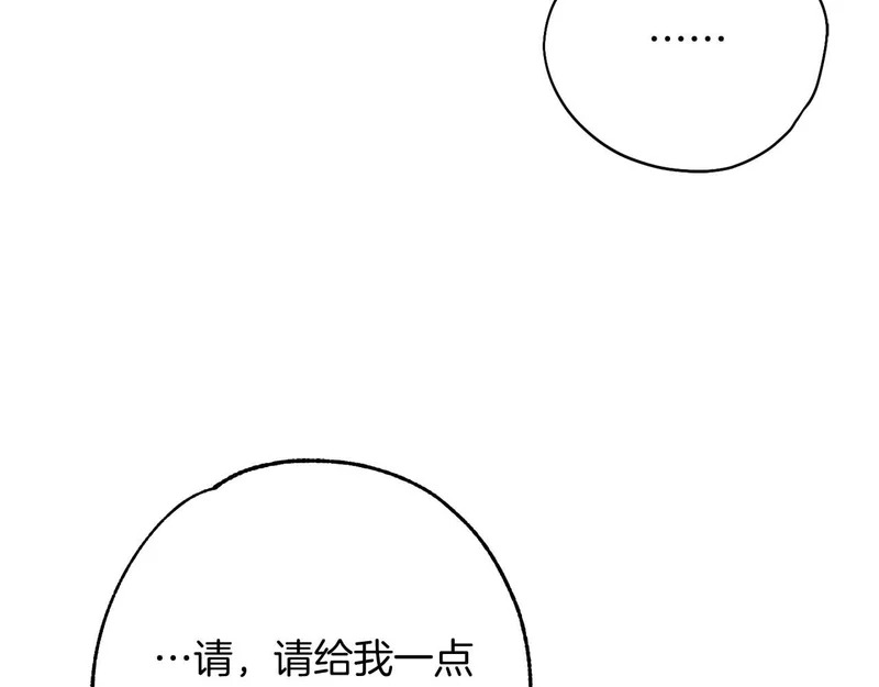 第80话 愿望和礼物 第191页
