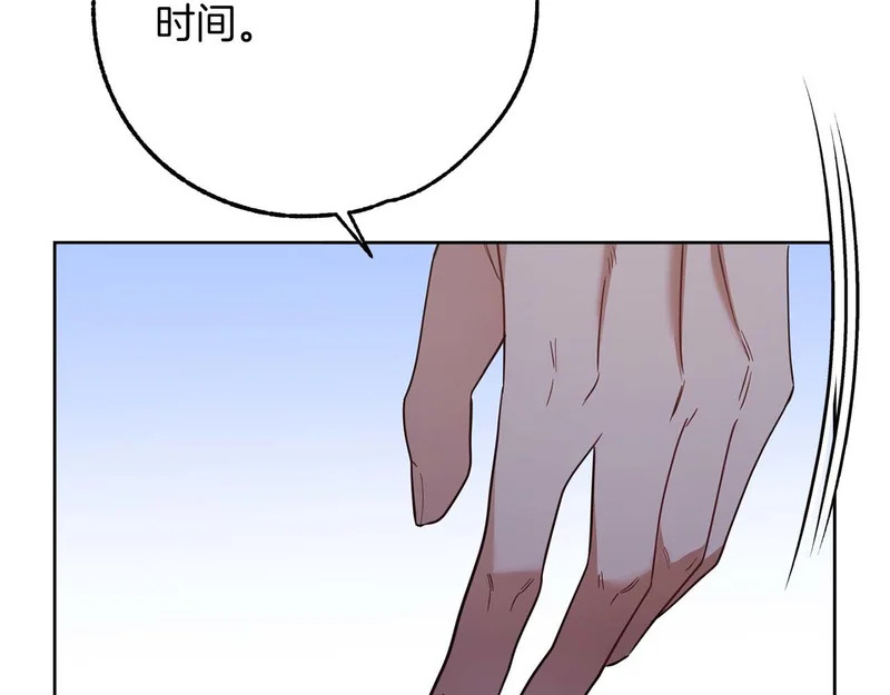 第80话 愿望和礼物 第192页