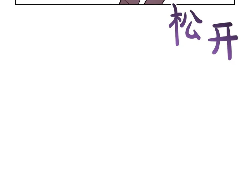 第80话 愿望和礼物 第193页