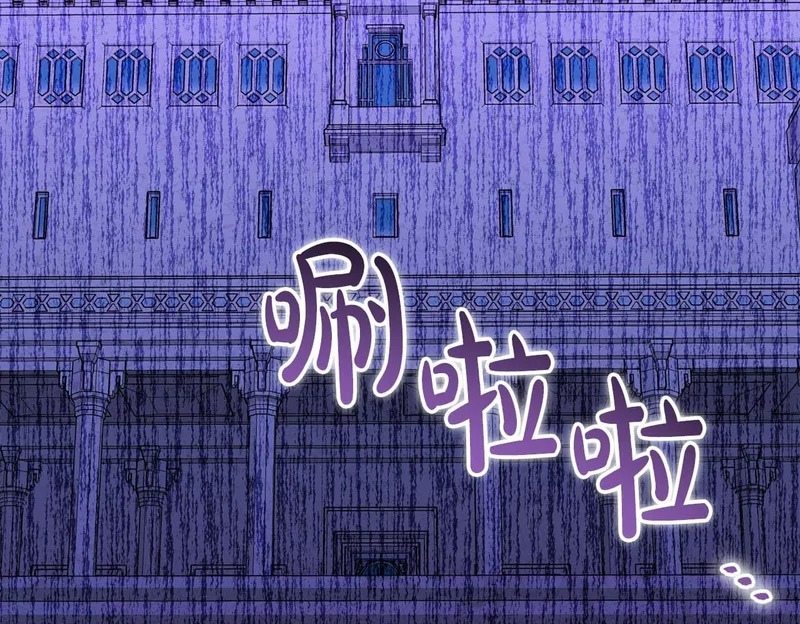 第80话 愿望和礼物 第200页