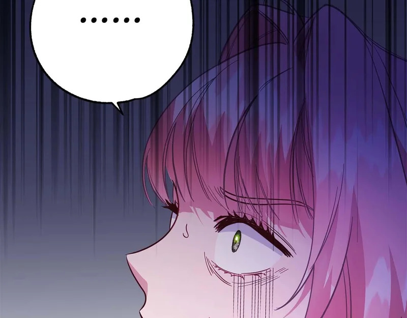 第81话 不再隐藏的爱 第23页
