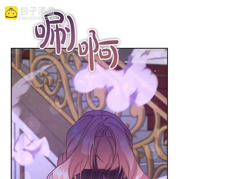 第81话 不再隐藏的爱 第45页