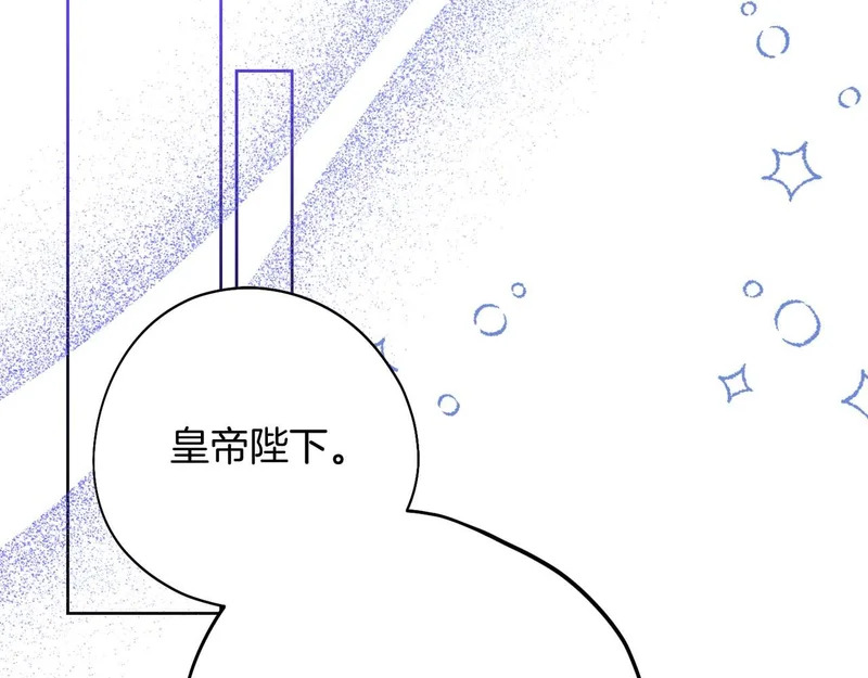 第81话 不再隐藏的爱 第63页