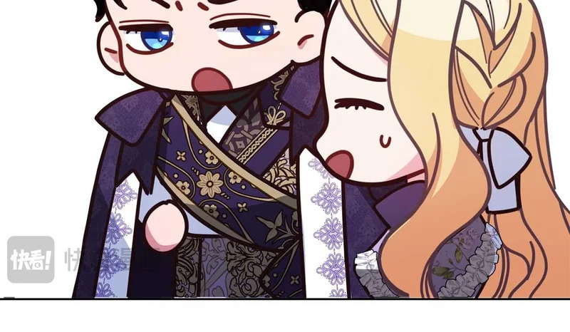 第81话 不再隐藏的爱 第68页
