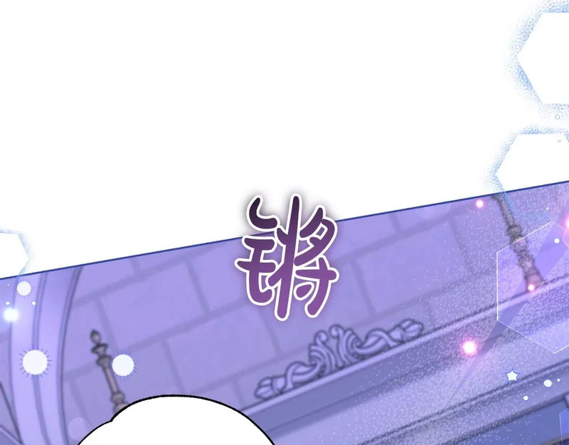 第81话 不再隐藏的爱 第126页
