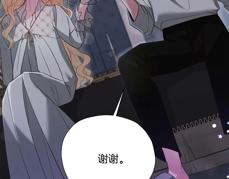 第81话 不再隐藏的爱 第128页