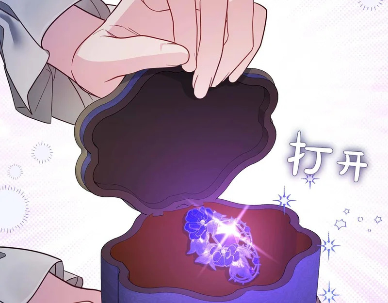第81话 不再隐藏的爱 第134页