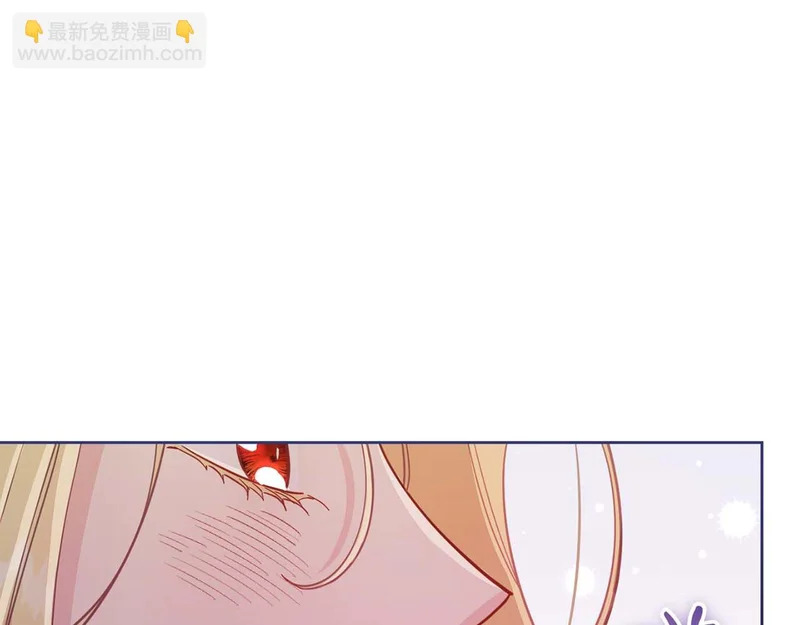 第81话 不再隐藏的爱 第140页