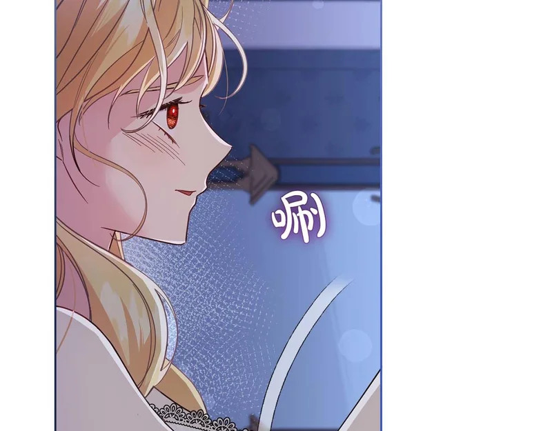第81话 不再隐藏的爱 第157页