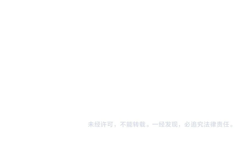 第81话 不再隐藏的爱 第188页