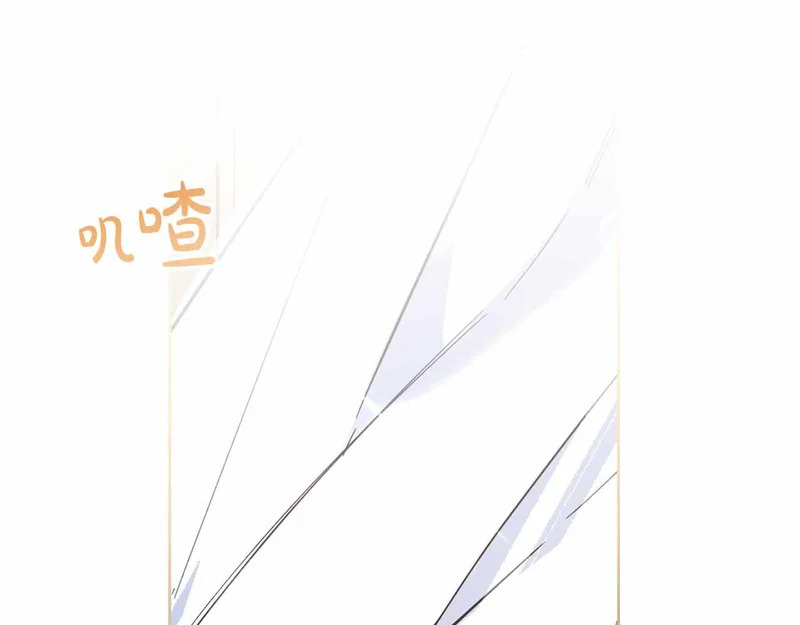第82话 罪恶与救赎之间 第5页