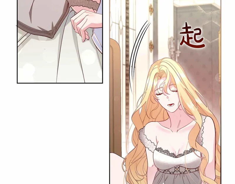 第82话 罪恶与救赎之间 第9页