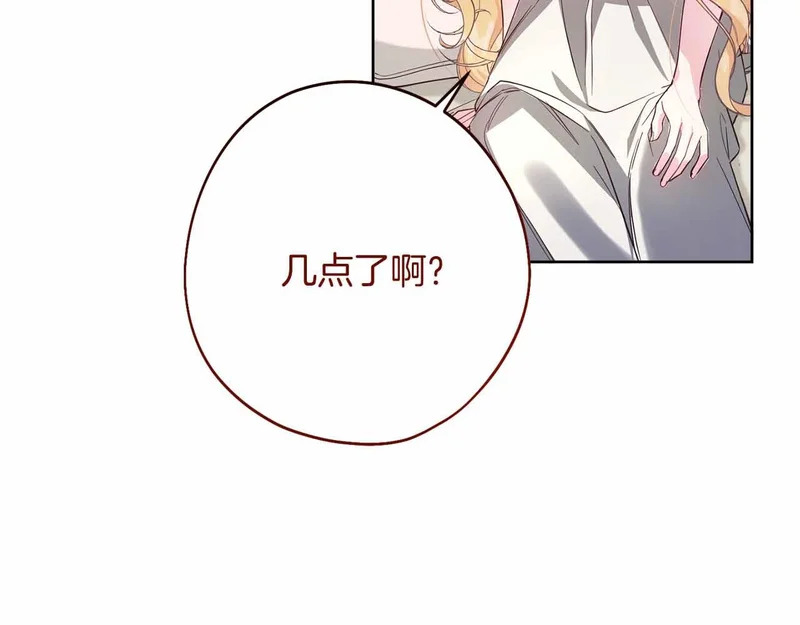 第82话 罪恶与救赎之间 第10页