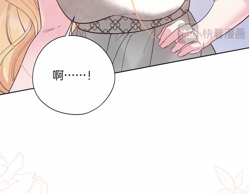 第82话 罪恶与救赎之间 第13页