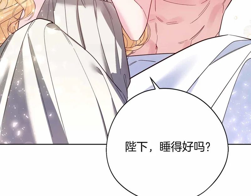第82话 罪恶与救赎之间 第16页