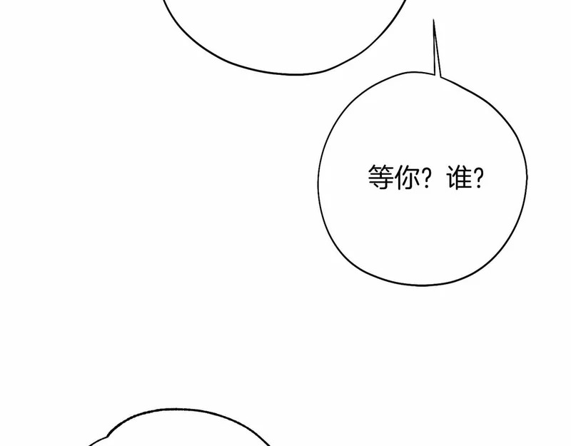 第82话 罪恶与救赎之间 第20页
