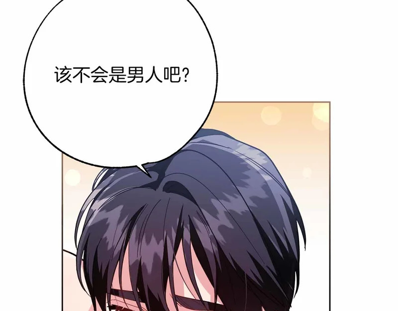 第82话 罪恶与救赎之间 第21页