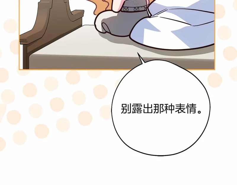 第82话 罪恶与救赎之间 第28页