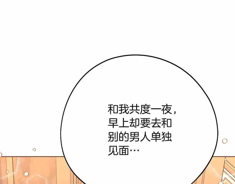 第82话 罪恶与救赎之间 第37页