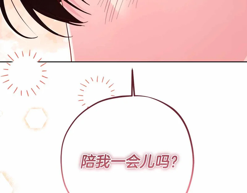 第82话 罪恶与救赎之间 第52页