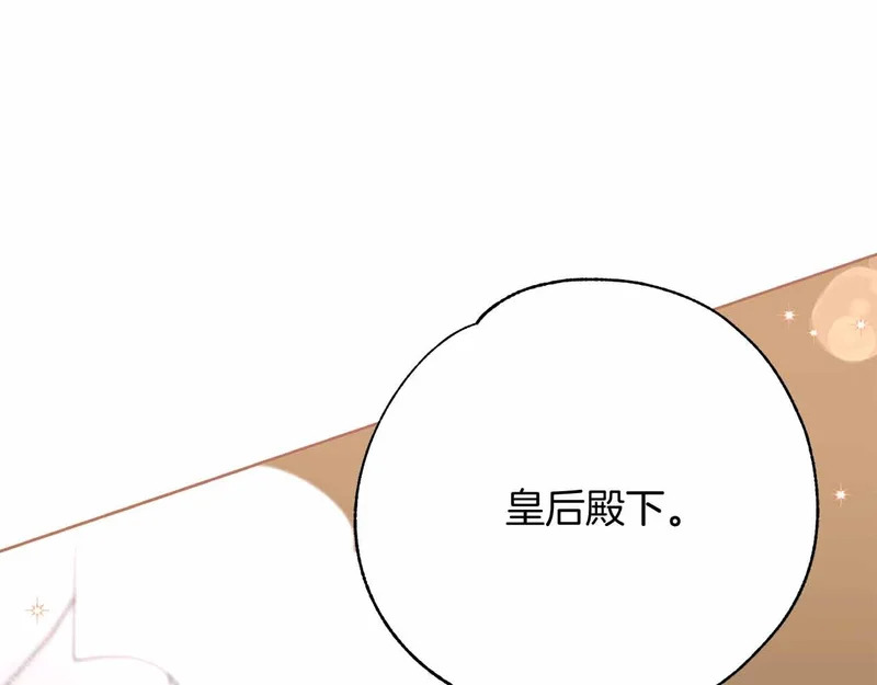 第82话 罪恶与救赎之间 第63页