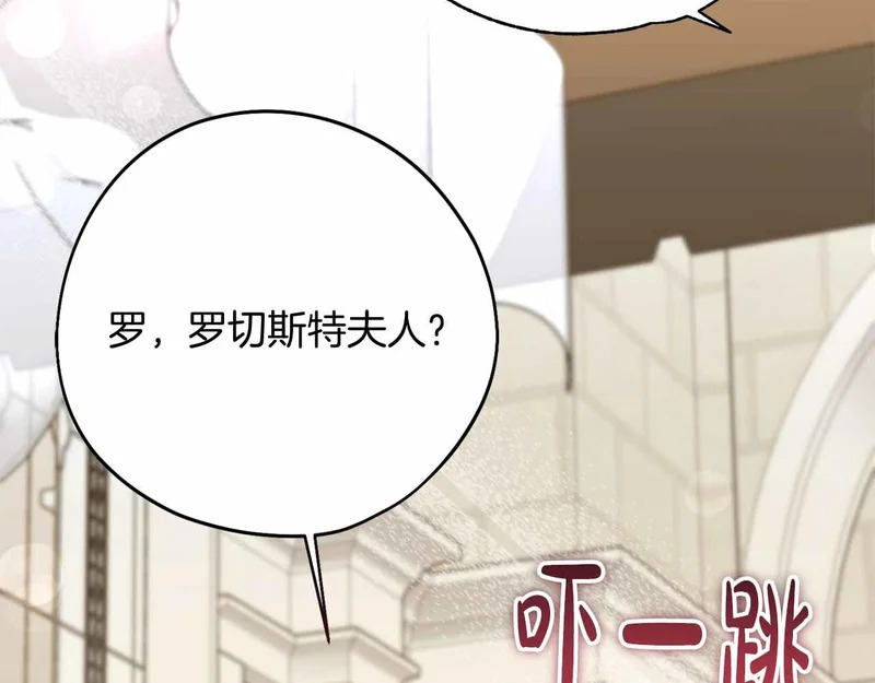 第82话 罪恶与救赎之间 第64页