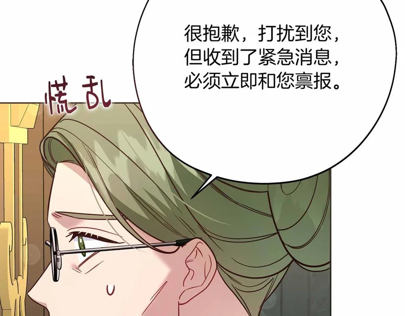 第82话 罪恶与救赎之间 第67页