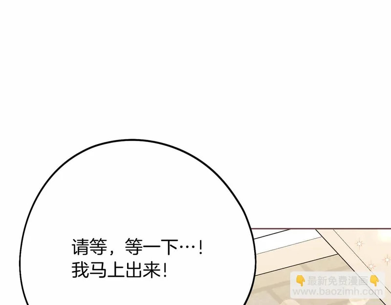 第82话 罪恶与救赎之间 第69页