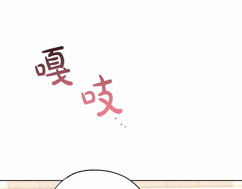 第82话 罪恶与救赎之间 第72页