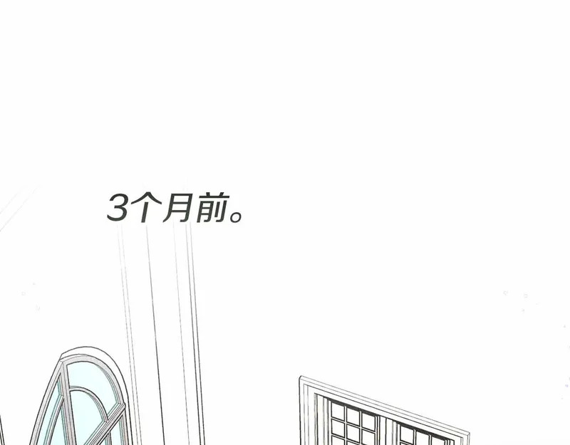 第82话 罪恶与救赎之间 第85页