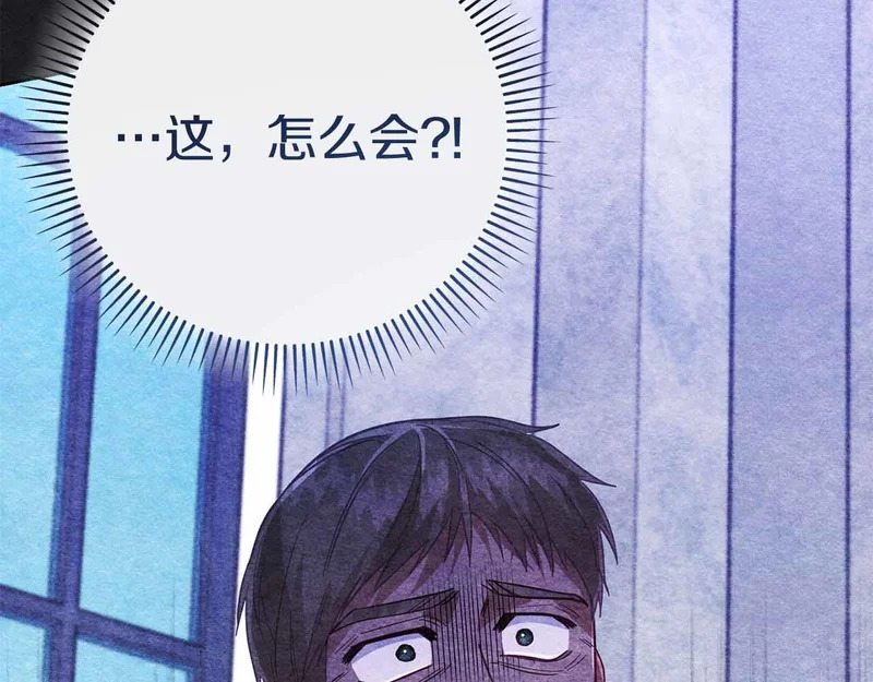 第82话 罪恶与救赎之间 第109页