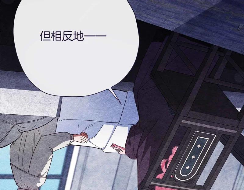第82话 罪恶与救赎之间 第134页