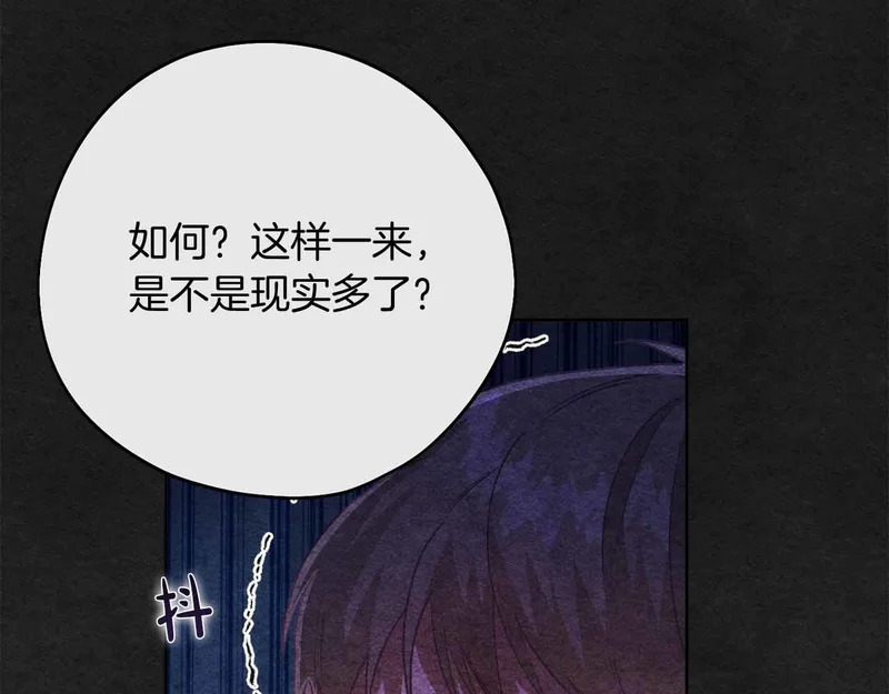 第82话 罪恶与救赎之间 第137页