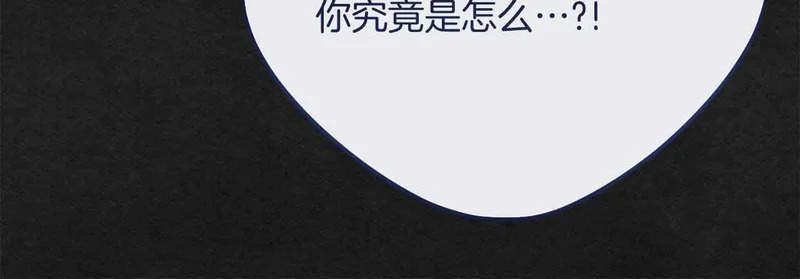 第82话 罪恶与救赎之间 第156页