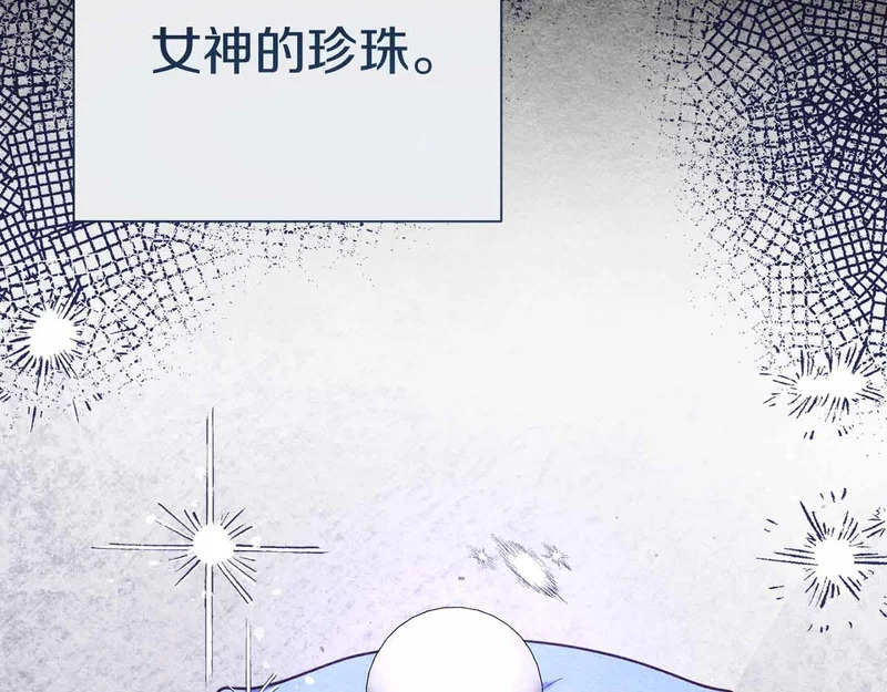 第82话 罪恶与救赎之间 第171页