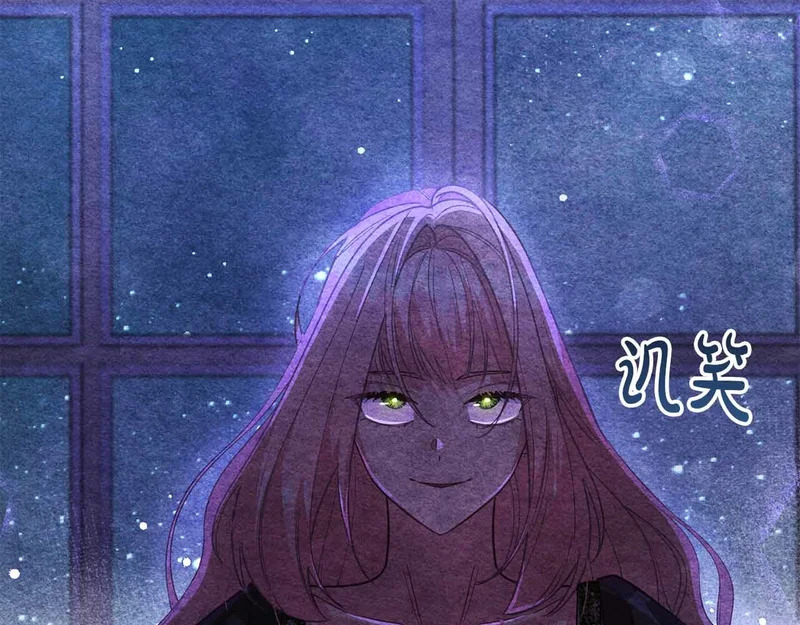 第82话 罪恶与救赎之间 第179页