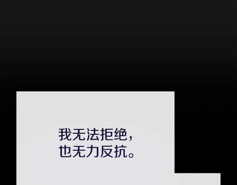第82话 罪恶与救赎之间 第182页